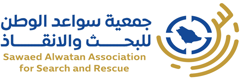 جمعية سواعد الوطن للبحث والانقاذ والاغاثه